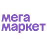 Мегамаркет